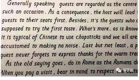 《每日邮报》刊载中国学生的手写英文，英国网友：快把我儿子和他的“鸡扒字”带走！
