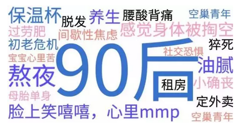 “90后”留学即将结束的时代，账单已出炉！顺便帮忙结算一下生活费呗！