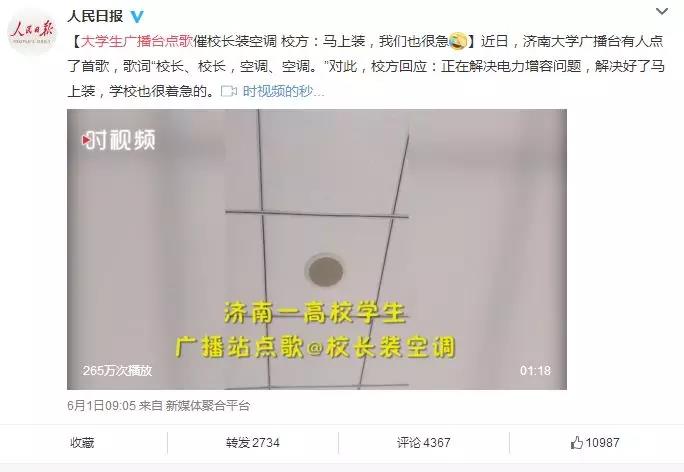 如果我是黑人，他们不敢那么做！美华裔被白人找茬踹车、围殴