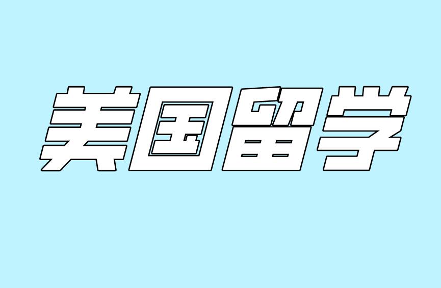 美国留学住宿指南！校内住宿VS校外住宿怎么选